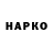 ЭКСТАЗИ VHQ Mist Kaa