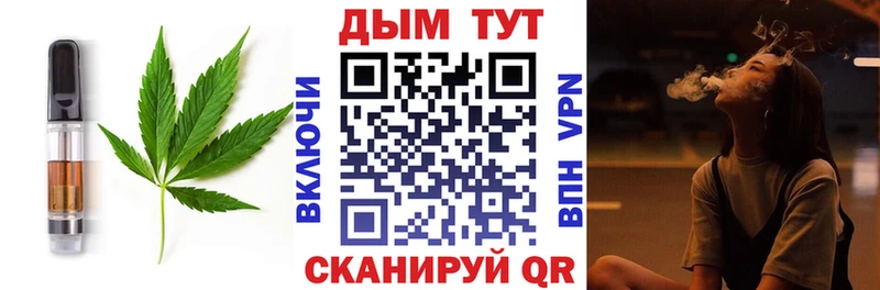 Canna-Cookies конопля  магазин продажи   Краснообск 