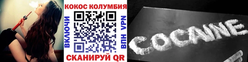 COCAIN Перу Краснообск