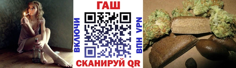 Гашиш гашик Краснообск