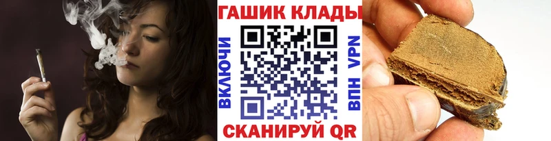 Гашиш индика сатива  мега как войти  Краснообск  хочу наркоту 