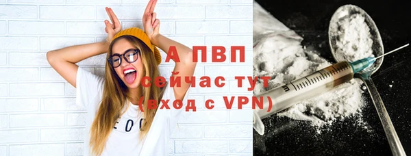 прущие крисы Алексин