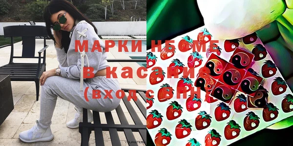 марки nbome Алзамай