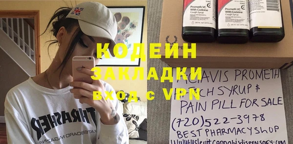 марки nbome Алзамай