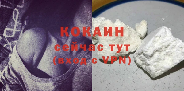 прущие крисы Алексин