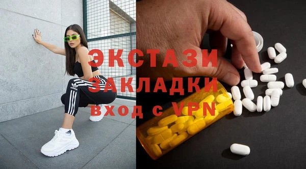 прущие крисы Алексин