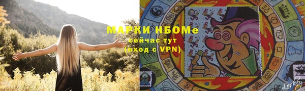 марки nbome Алзамай