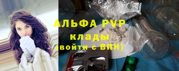 прущие крисы Алексин