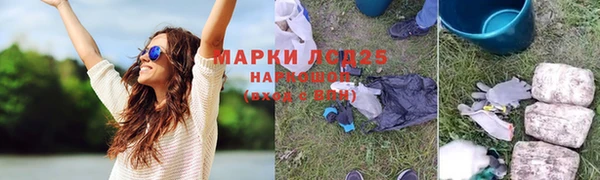 гашиш Алексеевка