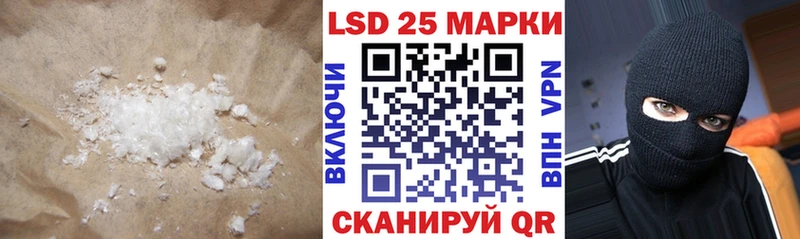 купить  цена  Краснообск  ЛСД экстази кислота 