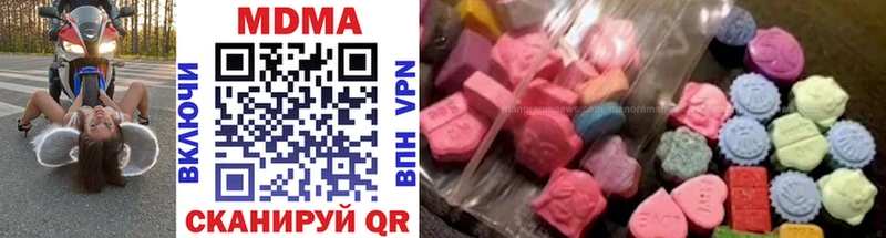 MDMA Molly  Краснообск 