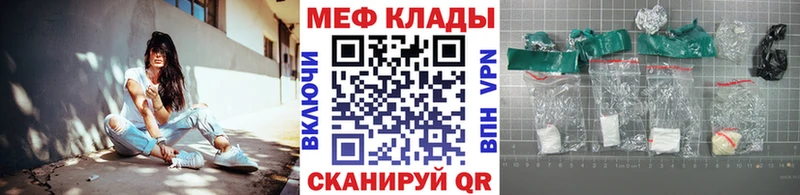 Мефедрон мука Краснообск