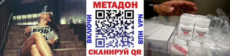 Метадон methadone  нарко площадка какой сайт  Краснообск  mega ссылка 