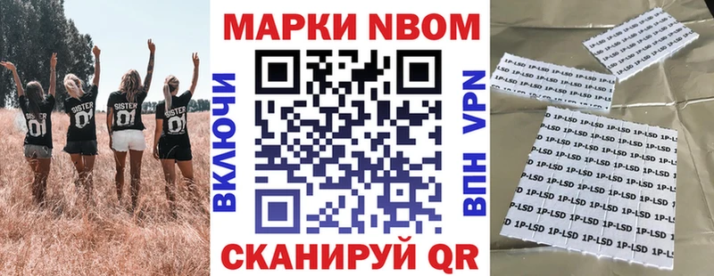 гидра маркетплейс  как найти закладки  Краснообск  Марки NBOMe 1500мкг 