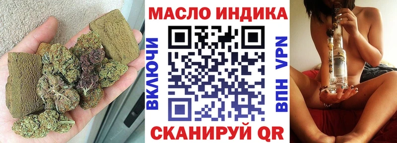 Дистиллят ТГК THC oil  Краснообск 