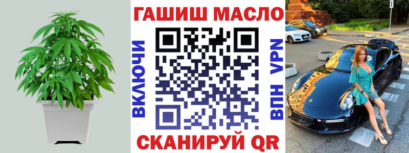Дистиллят ТГК Wax Краснообск